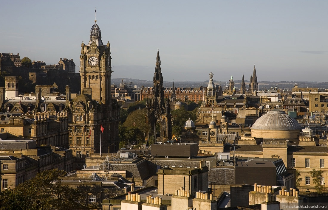 Edinburgh